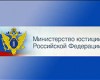 Списки лиц, сдающих экзамен для прохождения стажировки у нотариусов Московской области